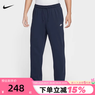 针织长裤 NIKE耐克春新款 男子运动裤 休闲柔软透气束脚裤 451 FQ4333