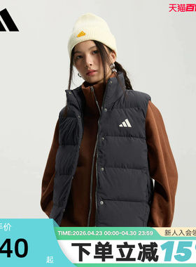 adidas阿迪达斯Helionic羽绒背心秋冬女拒水防风保暖马甲KH3973