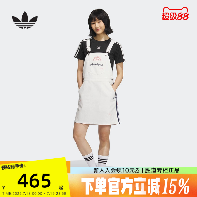 KC3104 S(ˣ adidasϴ˹ʿèȹ2025ŮҶݱȹ KC3104465.8Ԫ