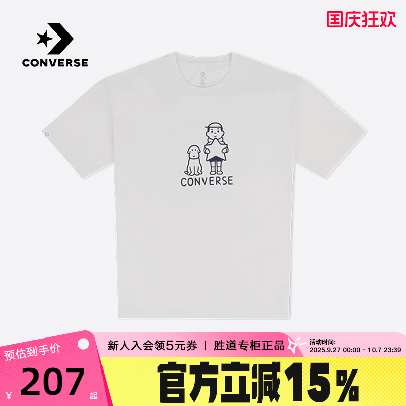 匡威Converse x Noritake联名男女同款索罗娜短袖T恤 UCH886-W70