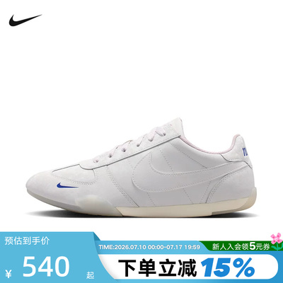 Nike耐克女鞋SPRINT SISTER低帮复古运动鞋休闲薄底鞋IW1255-121
