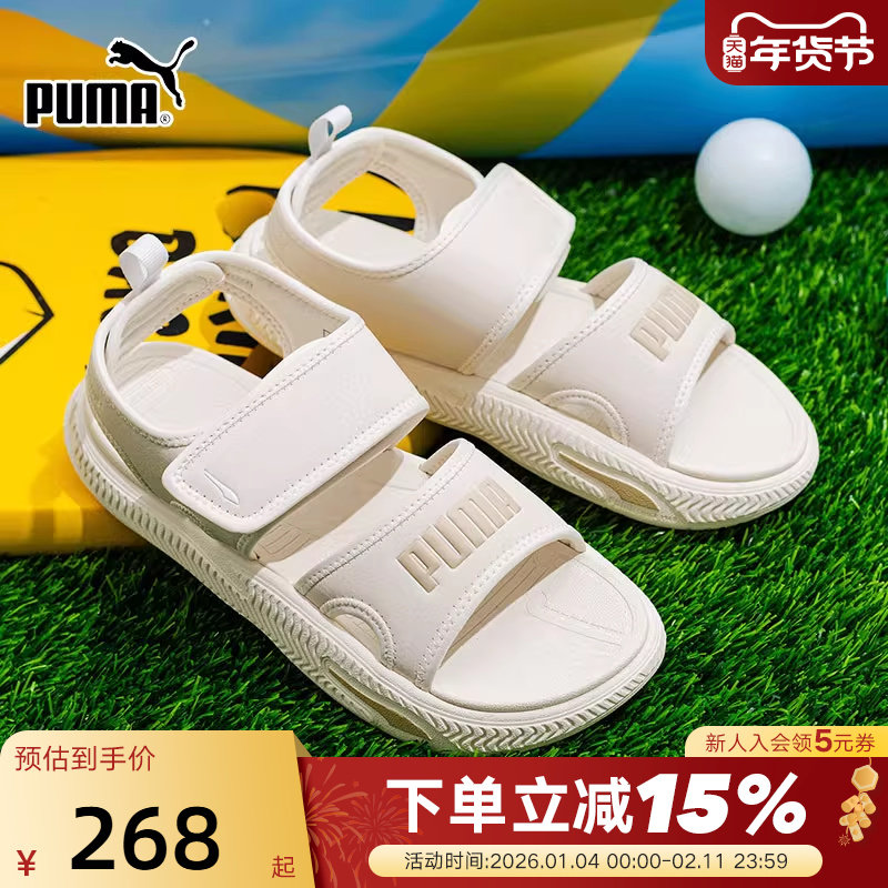 PUMA彪马男女凉鞋夏季魔术贴涉水沙滩鞋情侣运动鞋395429-