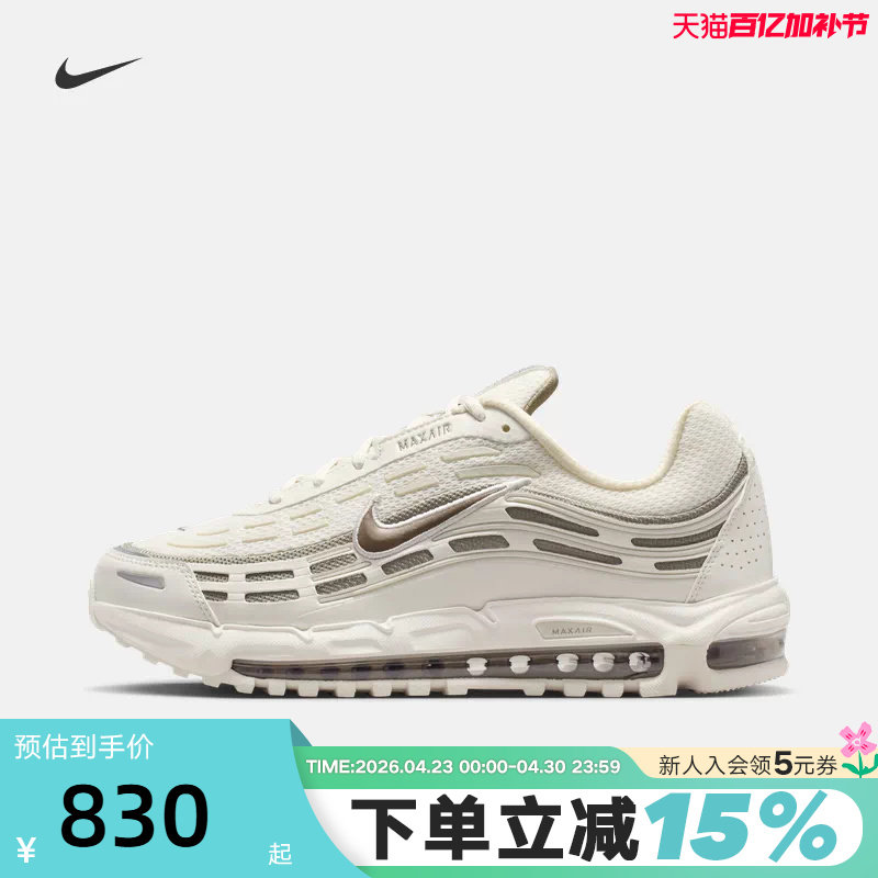 NIKE耐克男鞋夏季新款AIR MAX TL 2.5气垫鞋复古跑步鞋FZ4110-012