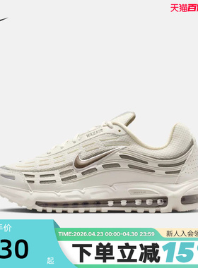 NIKE耐克男鞋夏季新款AIR MAX TL 2.5气垫鞋复古跑步鞋FZ4110-012