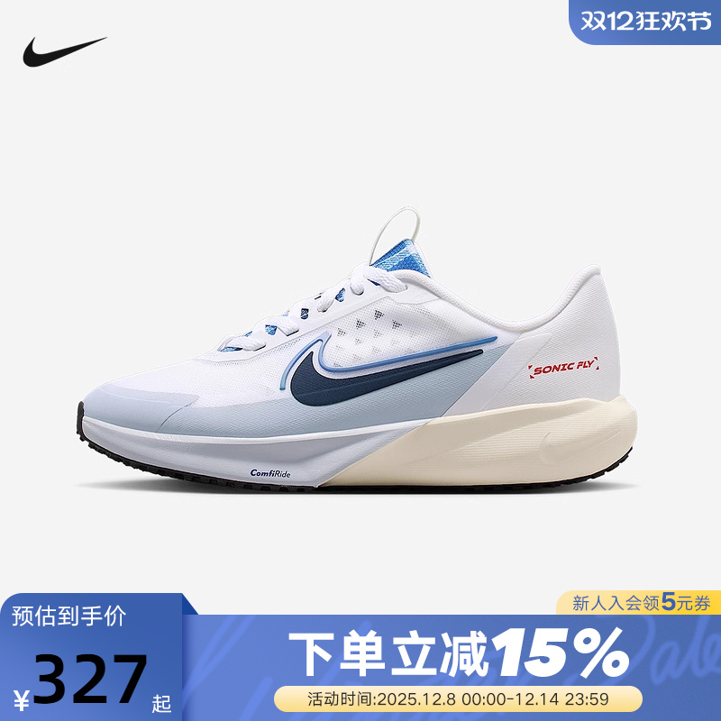 NIKE耐克女鞋SONIC FLY白蓝超音速号大童运动鞋跑步鞋IH7335-140
