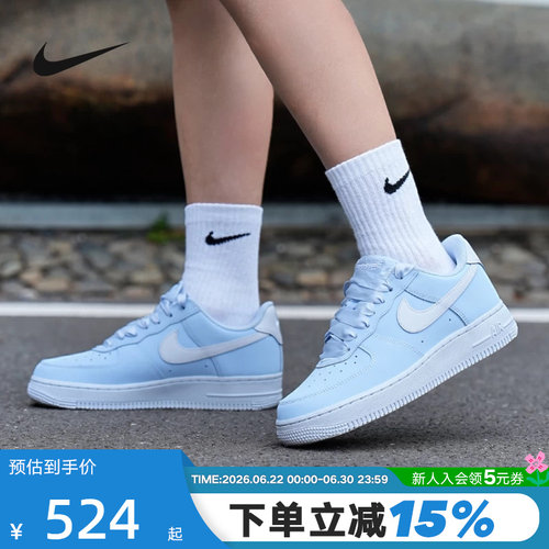 Nike耐克女鞋AIR FORCE 1空军一号AF1板鞋蓝白色休闲鞋IR0871-400