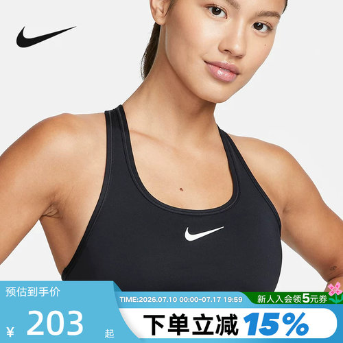 Nike耐克SWOOSH运动内衣女中强度支撑速干衬垫BRA胸衣DX6822-010