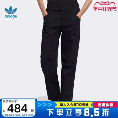 休闲长裤Adidas阿迪达斯