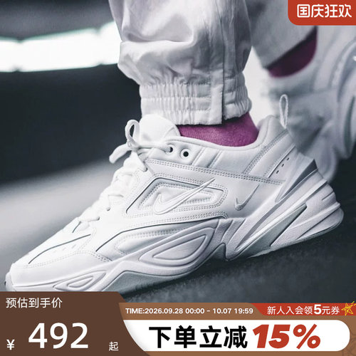 耐克男鞋M2KTekno复古老爹鞋
