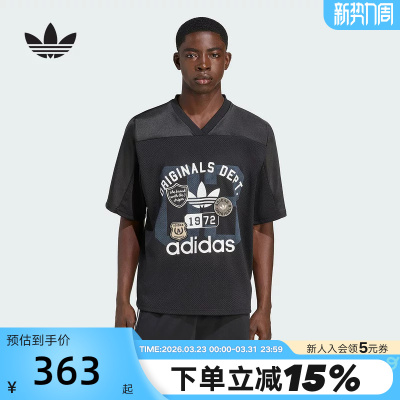adidas阿迪达斯三叶草V领足球衫上衣透气秋男复古短袖T恤KD6252