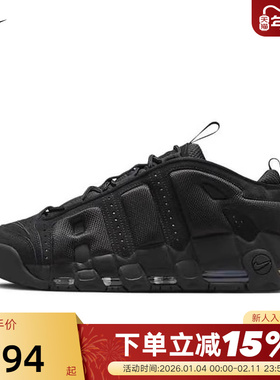 NIKE耐克男鞋黑色大AIR运动鞋MORE UPTEMPO复古篮球鞋IM6649-001