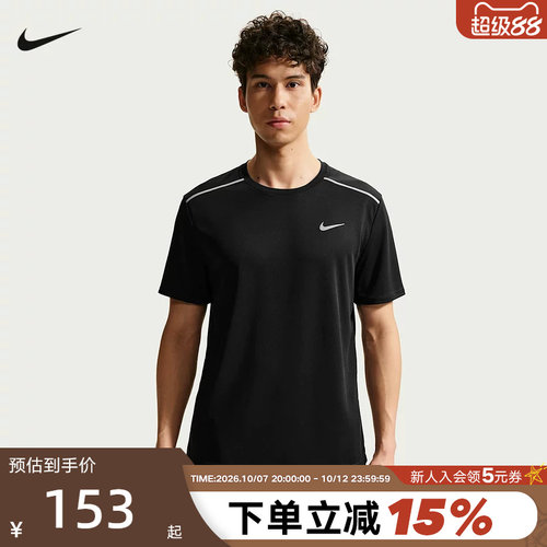 Nike耐克男子短袖反光运动训练圆领透气跑步半袖T恤 IF2083-010