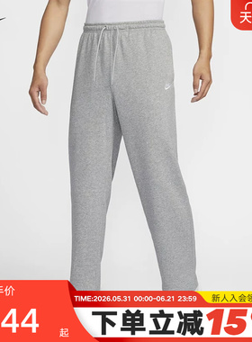 nike耐克运动裤长裤男春秋新款宽松灰色休闲裤直筒裤子HQ4423-063