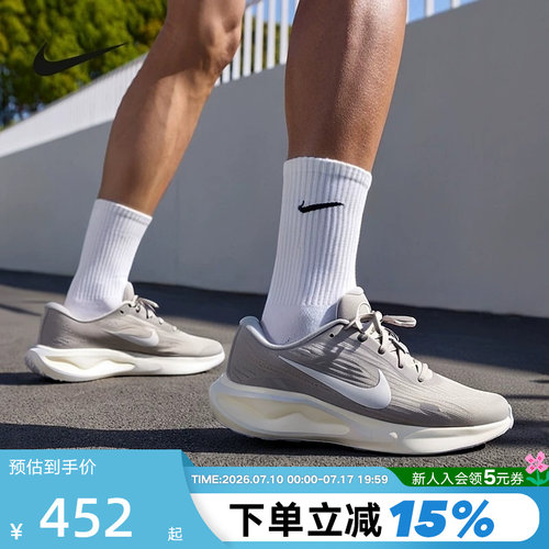 Nike耐克公路跑步鞋男鞋夏JOURNEY RUN支撑透气运动鞋FN0228-012