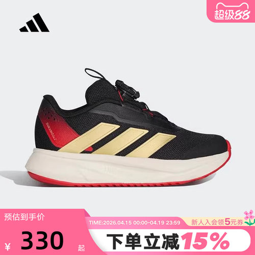 adidas阿迪达斯新年款小童DURAMO SL2 HABU按钮跑步鞋 KI4120