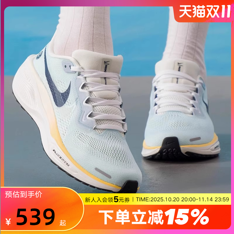 NIKE耐克女鞋飞马41跑步鞋2025秋PEGASUS 41缓震运动鞋IH7348-441