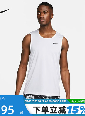 耐克NIKE DRI-FIT READY 男子速干训练白色运动背心DV9814-100