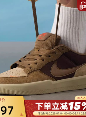 Nike耐克男女鞋SB Force 58运动鞋低帮复古陆冲滑板鞋DV5477-201