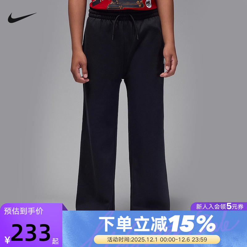 JORDAN耐克男大童直筒裤冬新款运动裤宽松针织加绒长裤IQ2791-010