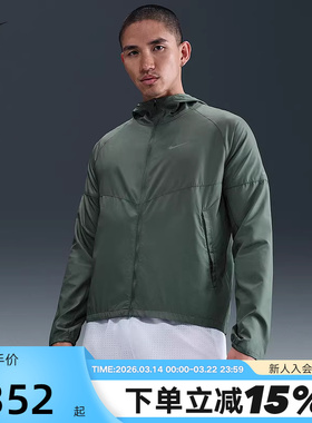 Nike耐克男子跑步夹克夏新款拒水透气梭织连帽运动外套DD4747-364
