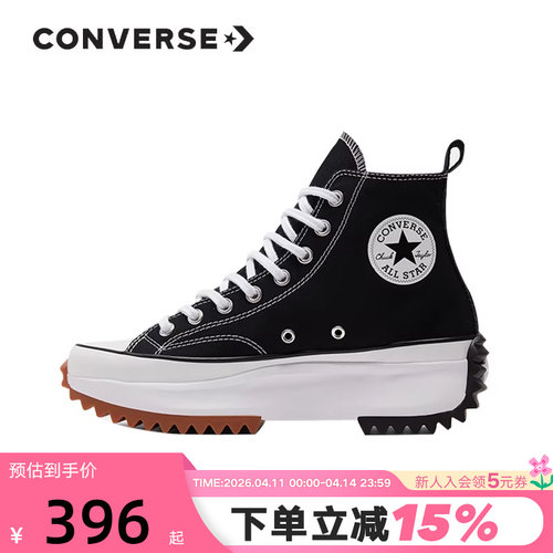 Converse匡威女鞋Run Star Hike运动鞋厚底帆布鞋166800C