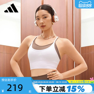阿迪达斯速干低强度瑜伽假两件自带杯一体织运动健身内衣 KY3247