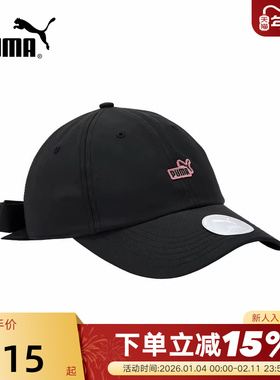 PUMA彪马背面可爱蝴蝶结棒球帽秋女遮阳鸭舌帽子 026983-03