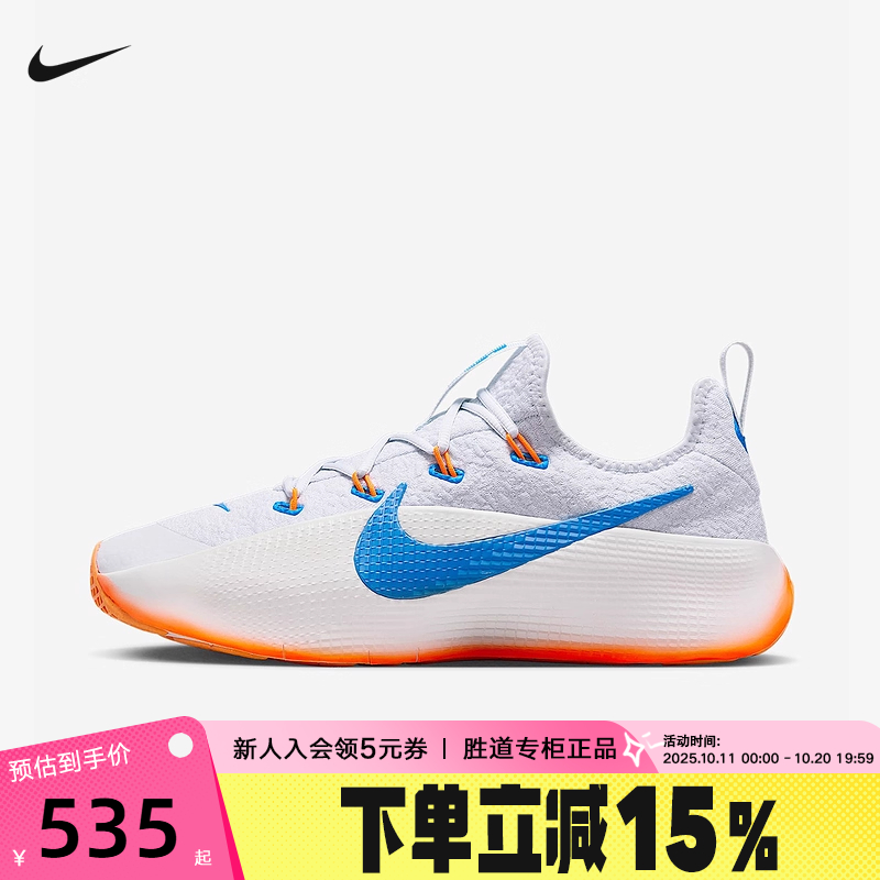Nike耐克男鞋LEBRON TR 1詹姆斯训练鞋篮球休闲运动鞋FJ6151-005