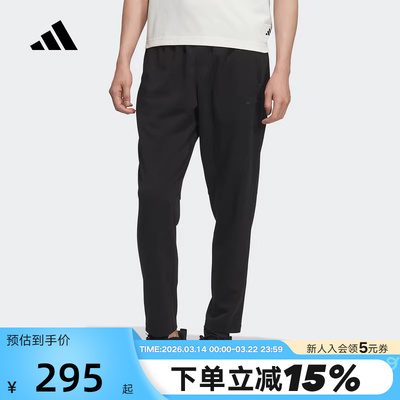 adidas阿迪达斯黑色九分运动裤秋男居家抽绳针织长裤KB9131