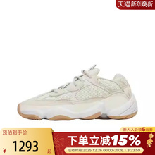 Adidas阿迪达斯男鞋Yeezy500椰子运动老爹鞋ID1600