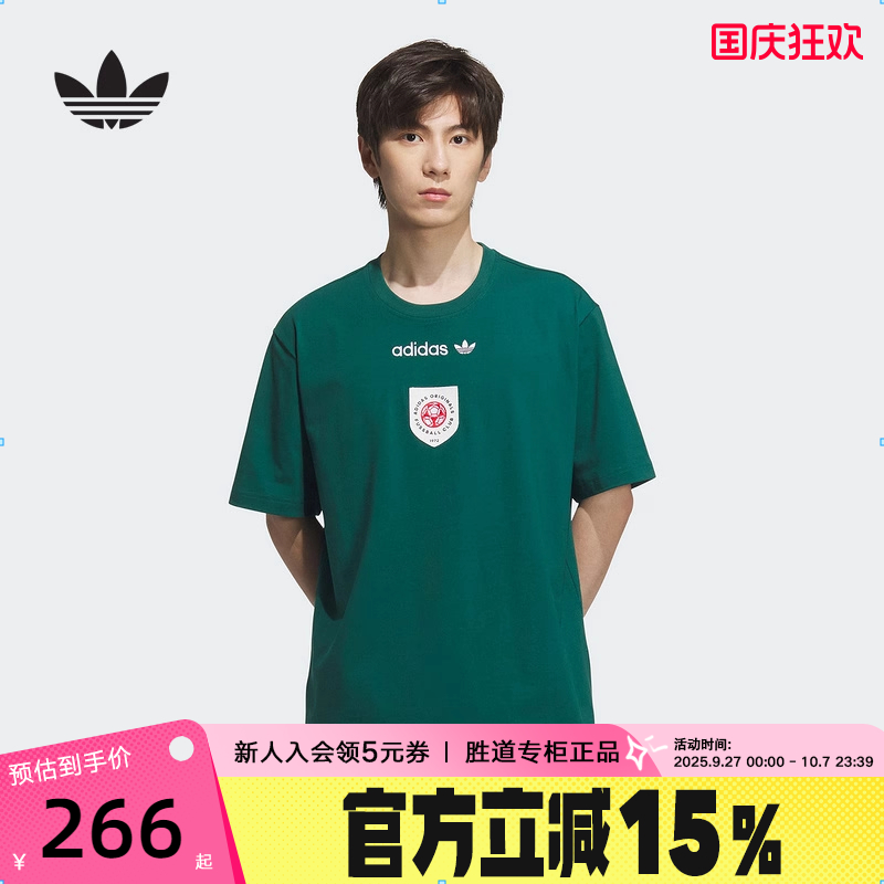 adidas阿迪达斯三叶草GRAPHIC球衣风半袖2025秋男短袖T恤 KD1836