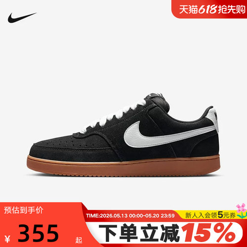 NIKE耐克板鞋男鞋26春新款COURT VISION低帮复古运动鞋IO7727-001