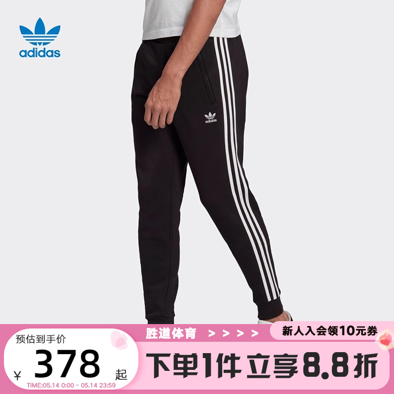 Adidas阿迪达斯三叶草男裤潮流时尚休闲运动小脚裤长裤GN3458-封面
