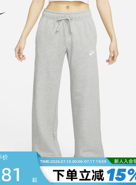 Nike耐克女裤冬新款卫裤休闲加绒直筒裤阔腿裤灰色长裤FB2728-063