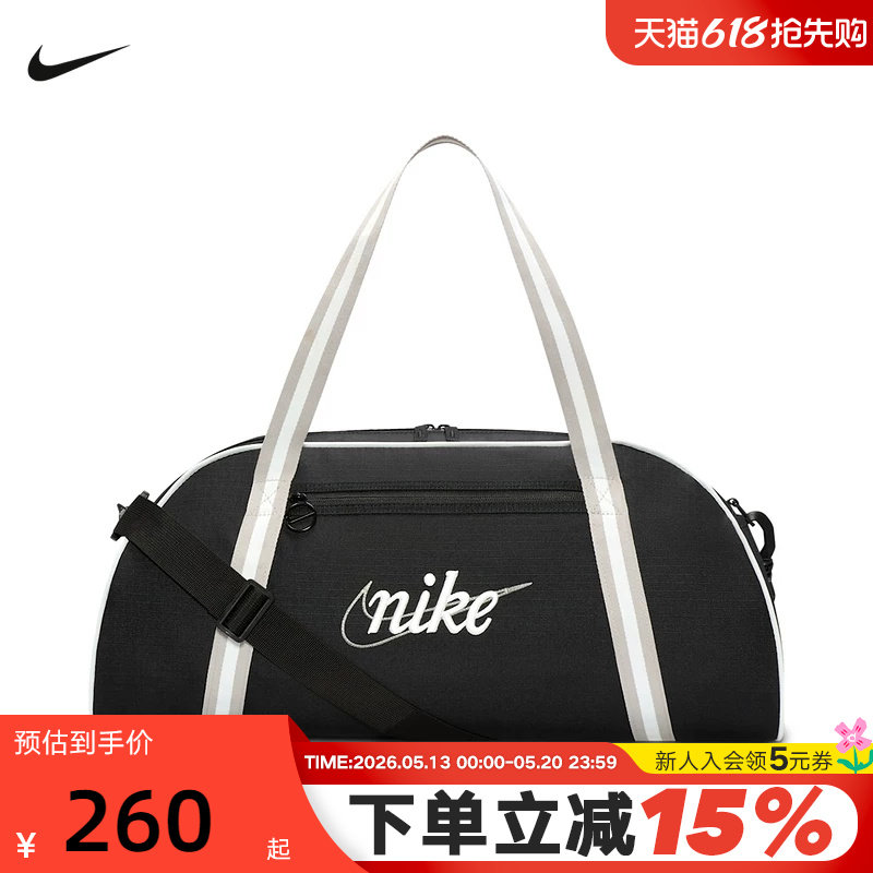 Nike耐克单肩斜挎包休闲轻便健身运动训练旅行休闲包 DH686