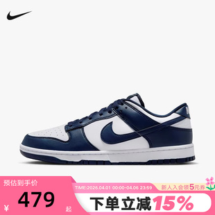 HF5441 Nike耐克男鞋 107 轻便百搭低帮休闲运动板鞋 白蓝 Dunk Low