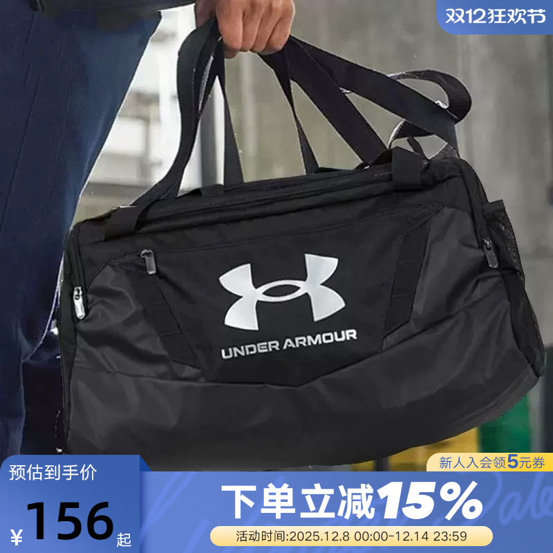 ua手拎包安德玛训练运动旅行