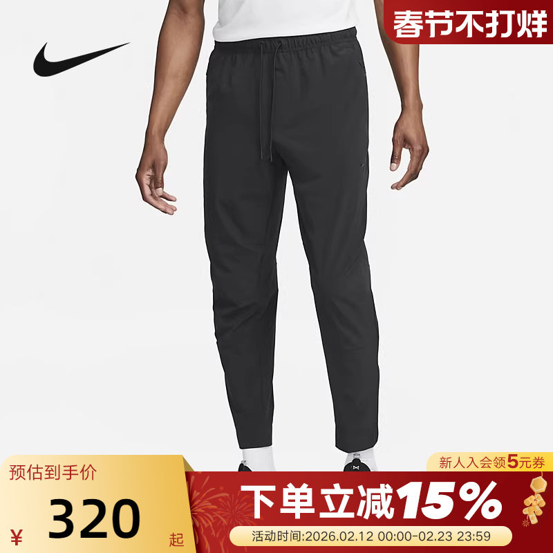 Nike耐克男裤子夏新款收口束脚裤休闲跑步运动长裤FB7549-