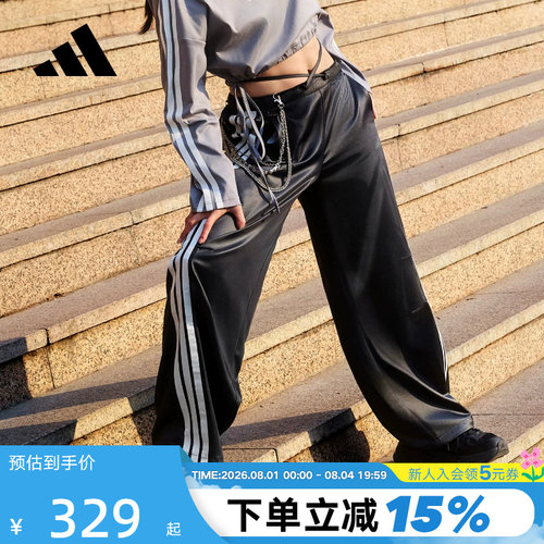 adidas阿迪达斯三条纹舞动系列香蕉裤扭扭裤春女梭织长裤 KX8902