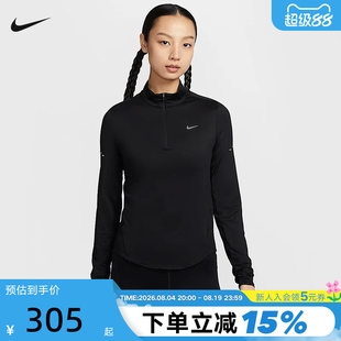 Nike耐克卫衣女春秋新款长袖运动T恤半拉链跑步打底衫HQ0500-010