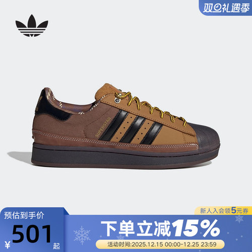 adidas阿迪达斯三叶草王安宇同款冬SUPERSTAR贝壳头板鞋JR6990