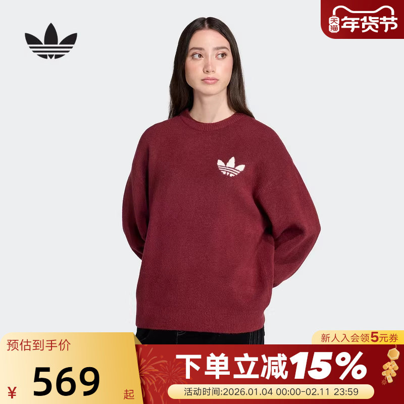 adidas阿迪达斯三叶草红色毛衣运动套头卫衣冬保暖女针织衫KF
