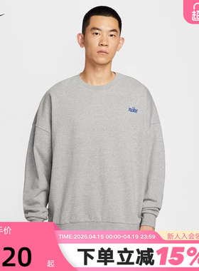 Nike耐克卫衣男春秋季新款刺绣宽松休闲圆领运动套头衫IB8360-063