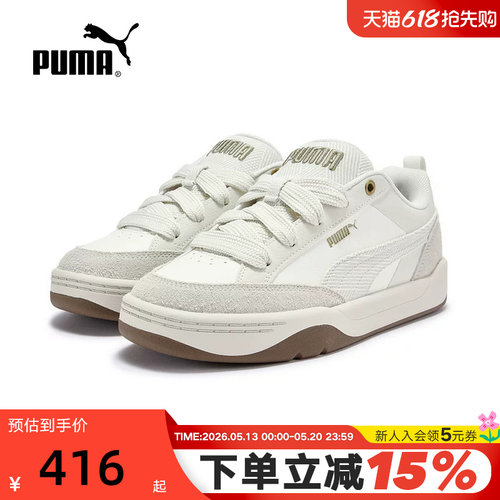 PUMA彪马运动鞋春季新款男鞋女鞋复古面包鞋休闲鞋板鞋406463-01