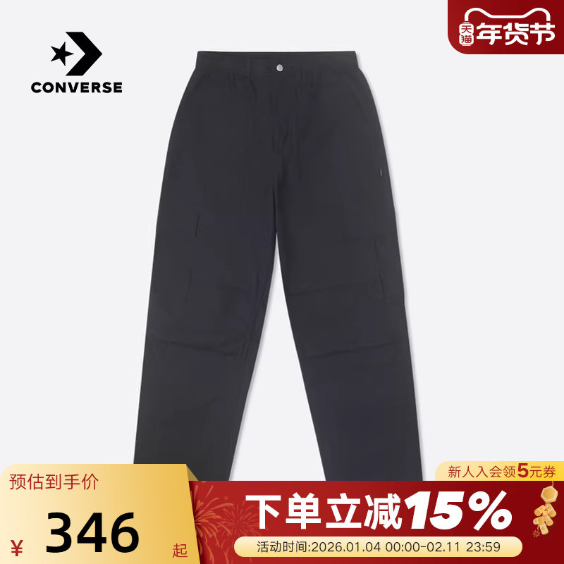 Converse匡威男裤工装裤复古休闲运动长裤 10026719-A02,运动服/休闲服装,运动长裤,淘宝优惠券,粉丝福利购,淘宝优惠卷