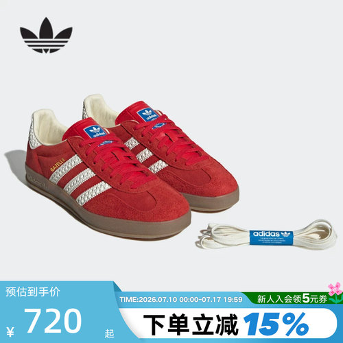 阿迪达斯红色休闲运动板鞋
