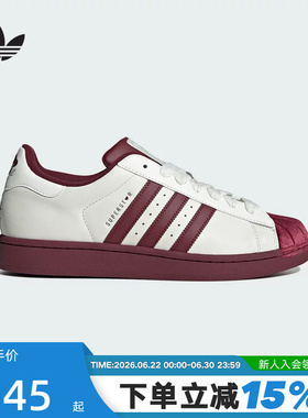 adidas阿迪达斯三叶草红丝绒贝壳头秋SUPERSTAR男女板鞋KJ6981