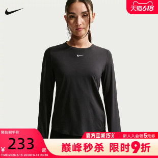 NIKE耐克DRI-FIT女子圆领速干长袖上衣休闲训练运动T恤FN2802-013