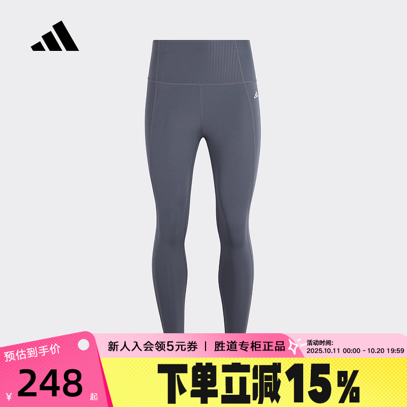 adidas阿迪达斯健身九分裤2025秋女OPTIME速干训练紧身裤KA8588