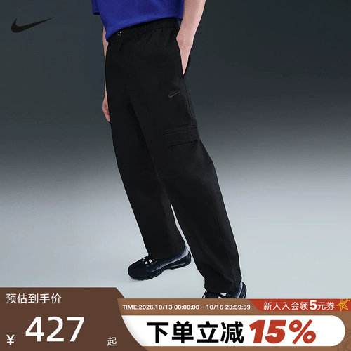 NIKE耐克男裤子春新款刺绣运动裤休闲透气束脚梭织长裤HV1434-010